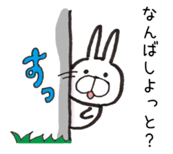 Hakata dialect Rabbit sticker #2132790