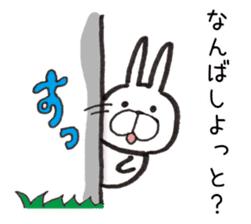 Hakata dialect Rabbit sticker #2132790