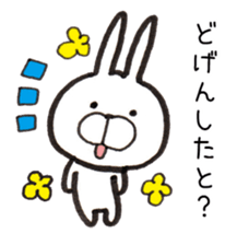 Hakata dialect Rabbit sticker #2132791
