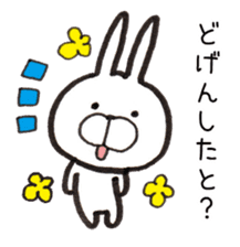 Hakata dialect Rabbit sticker #2132791