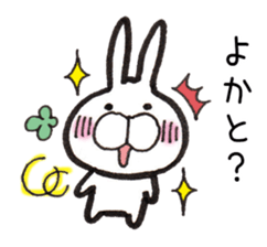 Hakata dialect Rabbit sticker #2132792
