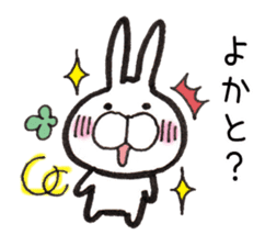 Hakata dialect Rabbit sticker #2132792