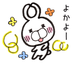 Hakata dialect Rabbit sticker #2132793