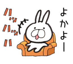 Hakata dialect Rabbit sticker #2132794
