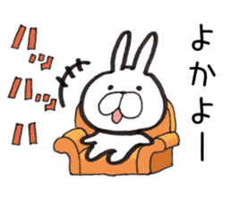 Hakata dialect Rabbit sticker #2132794