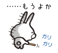 Hakata dialect Rabbit sticker #2132795