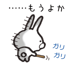 Hakata dialect Rabbit sticker #2132795