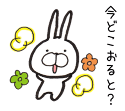 Hakata dialect Rabbit sticker #2132796