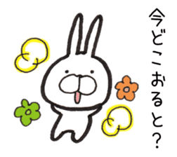 Hakata dialect Rabbit sticker #2132796