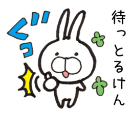 Hakata dialect Rabbit sticker #2132797