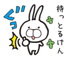 Hakata dialect Rabbit sticker #2132797