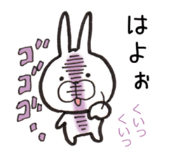 Hakata dialect Rabbit sticker #2132799