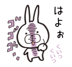 Hakata dialect Rabbit sticker #2132799