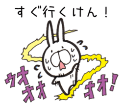 Hakata dialect Rabbit sticker #2132800