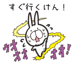 Hakata dialect Rabbit sticker #2132800