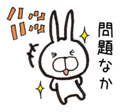 Hakata dialect Rabbit sticker #2132802