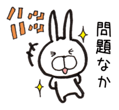 Hakata dialect Rabbit sticker #2132802