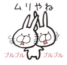 Hakata dialect Rabbit sticker #2132806