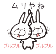 Hakata dialect Rabbit sticker #2132806