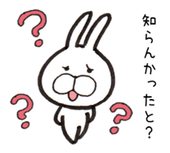 Hakata dialect Rabbit sticker #2132807
