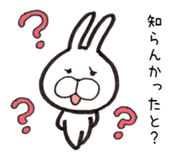 Hakata dialect Rabbit sticker #2132807
