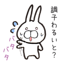 Hakata dialect Rabbit sticker #2132808