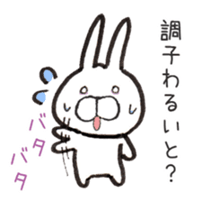 Hakata dialect Rabbit sticker #2132808