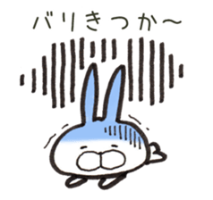 Hakata dialect Rabbit sticker #2132810