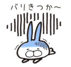Hakata dialect Rabbit sticker #2132810
