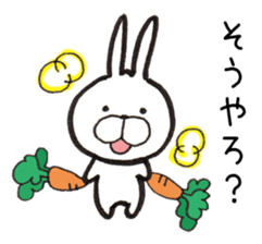 Hakata dialect Rabbit sticker #2132812