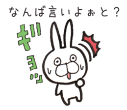 Hakata dialect Rabbit sticker #2132815