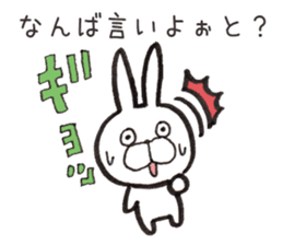 Hakata dialect Rabbit sticker #2132815