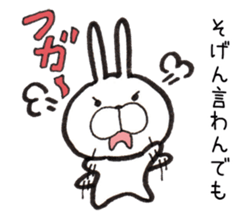 Hakata dialect Rabbit sticker #2132816