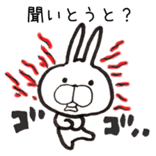 Hakata dialect Rabbit sticker #2132819