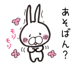 Hakata dialect Rabbit sticker #2132820