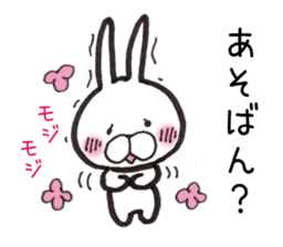 Hakata dialect Rabbit sticker #2132820