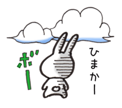 Hakata dialect Rabbit sticker #2132821