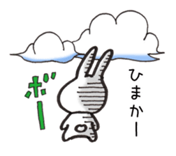 Hakata dialect Rabbit sticker #2132821