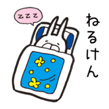 Hakata dialect Rabbit sticker #2132822