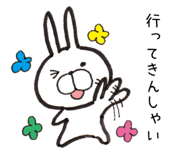 Hakata dialect Rabbit sticker #2132823