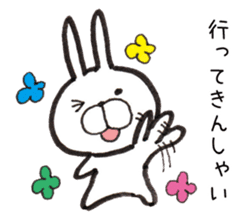 Hakata dialect Rabbit sticker #2132823