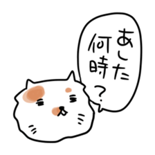 gurigura-Outing sticker #2133064