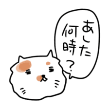 gurigura-Outing sticker #2133064