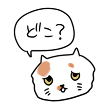 gurigura-Outing sticker #2133065