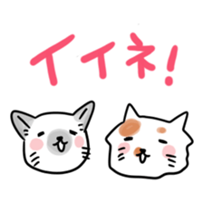 gurigura-Outing sticker #2133068