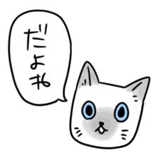 gurigura-Outing sticker #2133070