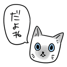 gurigura-Outing sticker #2133070