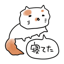 gurigura-Outing sticker #2133073