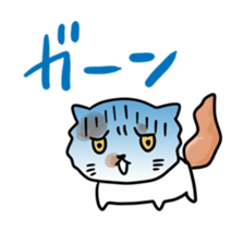 gurigura-Outing sticker #2133077