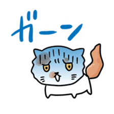 gurigura-Outing sticker #2133077